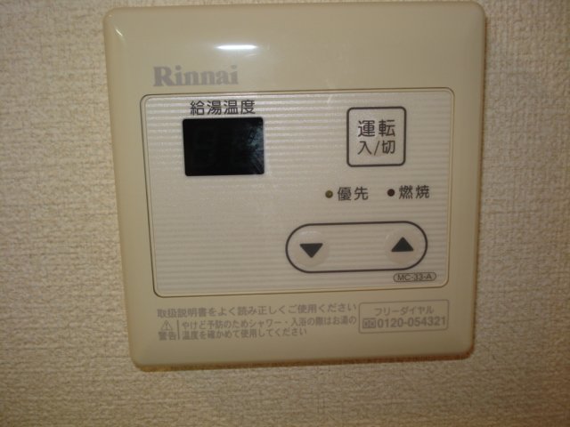 スプリングウィンド その他14
