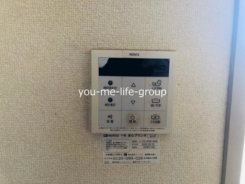 プレミールⅣ その他8