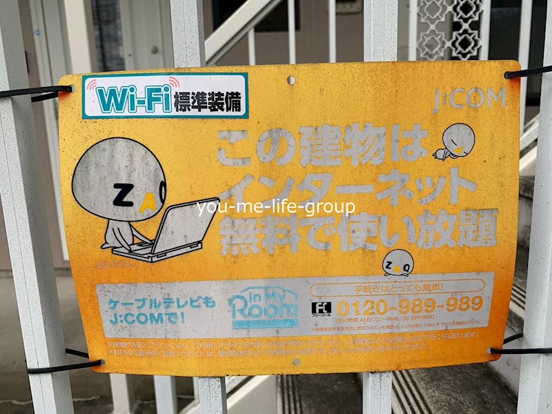 セジュール今川 その他外観4