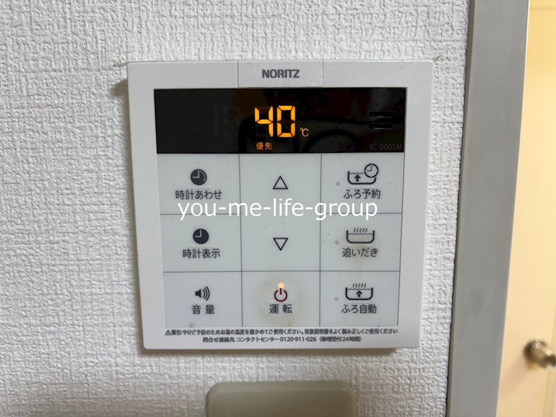 セジュール今川 その他9