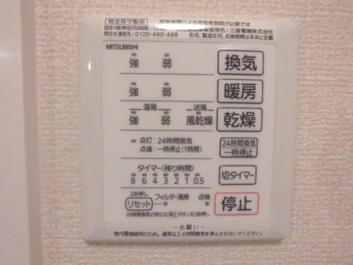 セジュールウィン その他5
