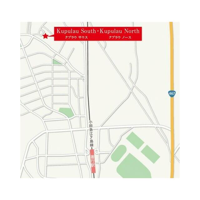 Ｋｕｐｕｌａｕ　Ｎｏｒｔｈ その他外観1