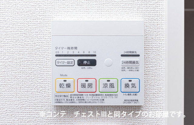 花みずき その他7