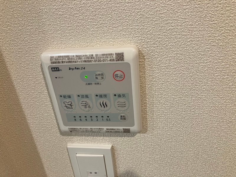 ＨＥＢＥＬ　ＦＬＡＴ　大和 その他7