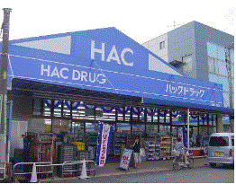 メゾン湯河原 周辺画像1