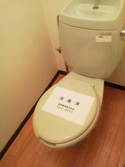 リバーサイドハイツC その他1
