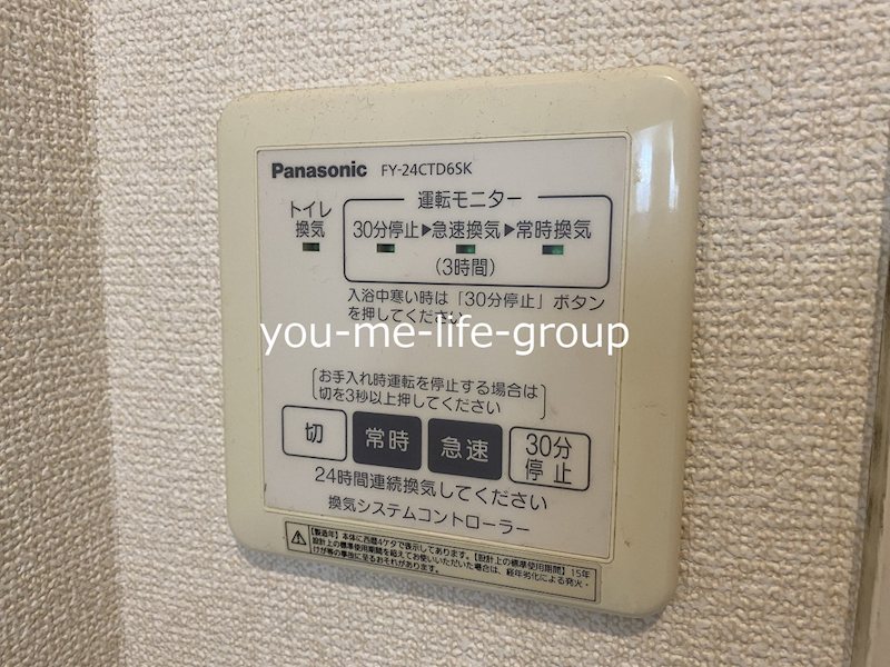 レジデンス・カイド その他9