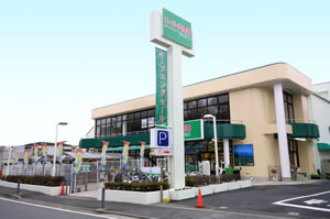 ワコーレエレガンス緑園都市  周辺画像1