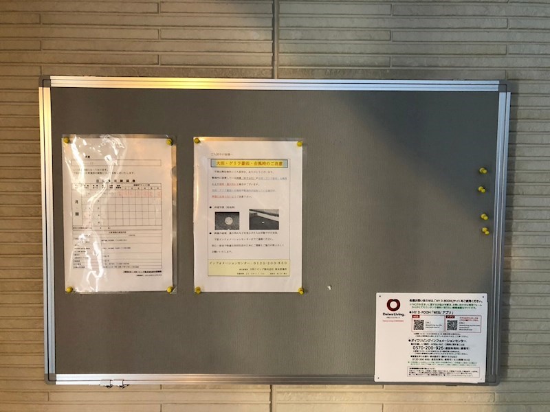 ロイヤルスター その他外観4