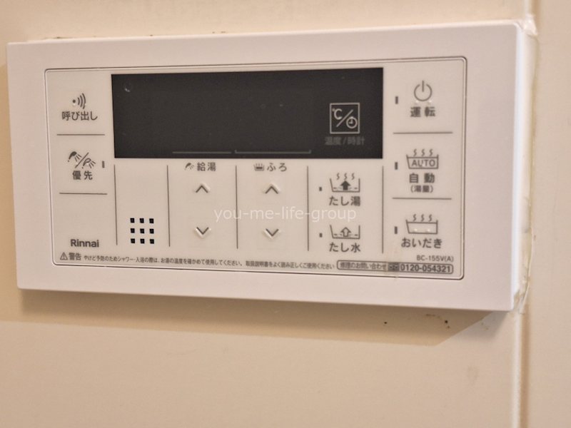 セレス岩原 その他7