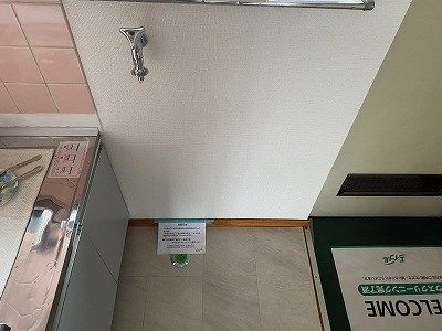 アーバンハイム その他3