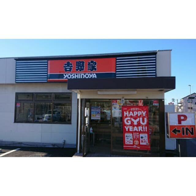 クリオ愛甲石田壱番館 周辺画像6