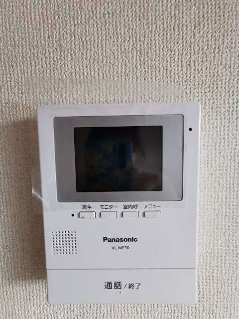 本厚木ロイヤルマンション その他4