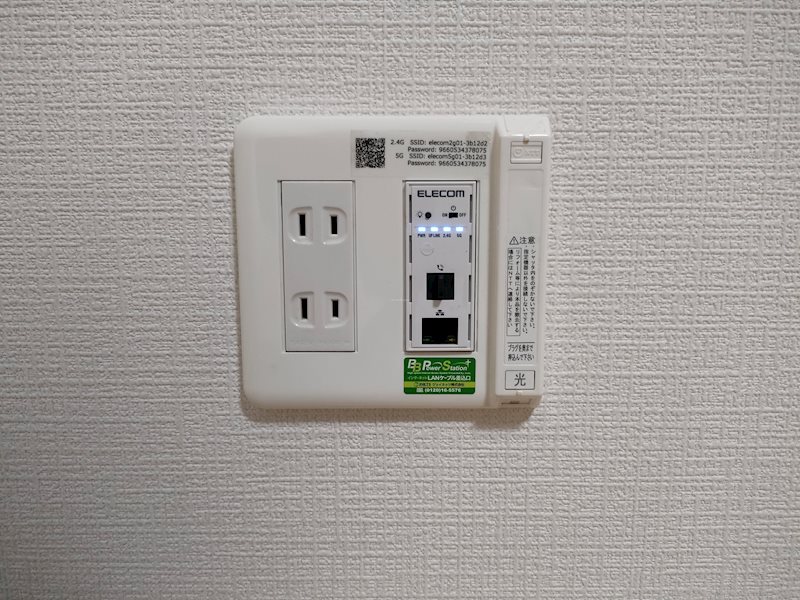 フェリーズコート戸塚 その他4