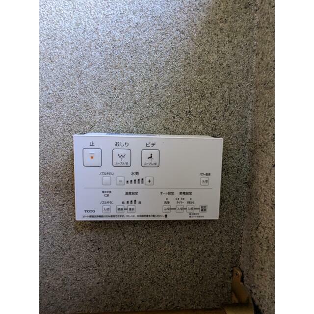 他設備 黒部丘 貸家 その他12