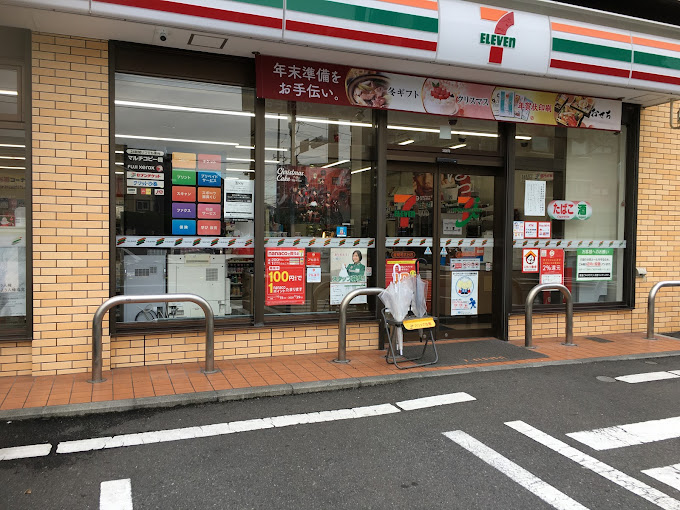 グリシーヌ コンビニ