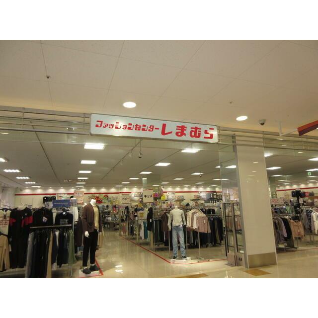 百奈ハイツ ショッピング施設