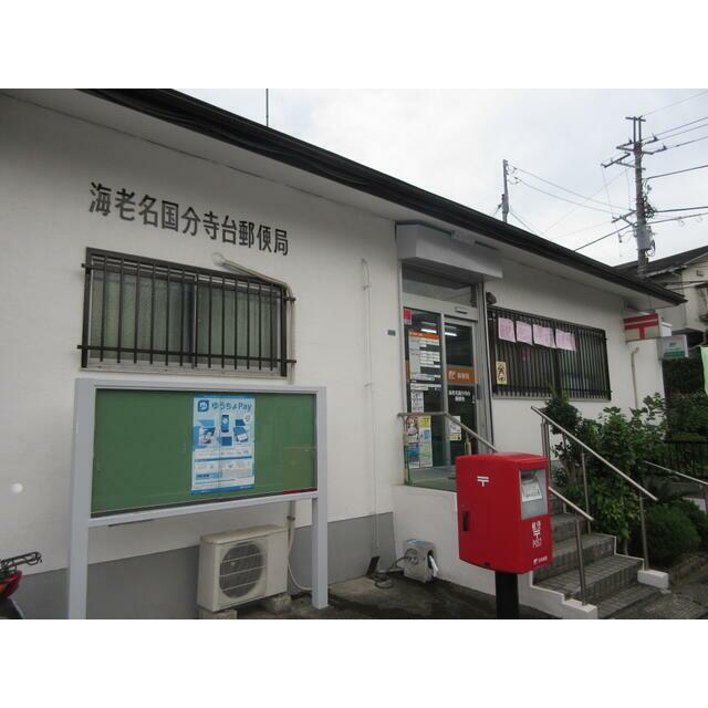 百奈ハイツ 郵便局
