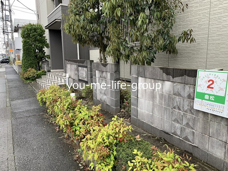 フレシール その他外観6