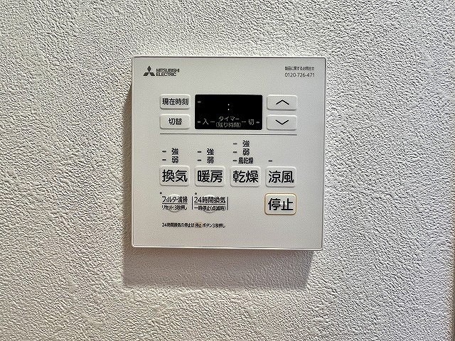 ルヴェール その他10