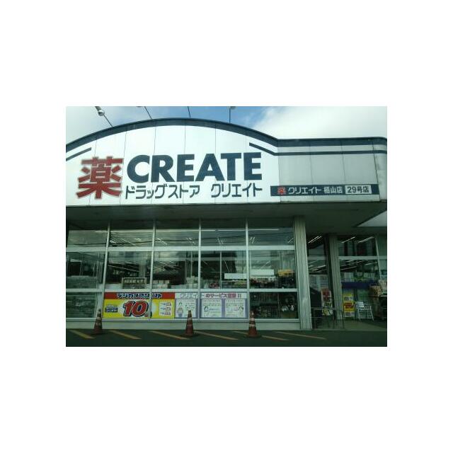 ハイツ下河原 周辺画像8