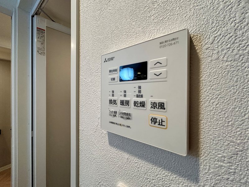 ルヴェール その他8