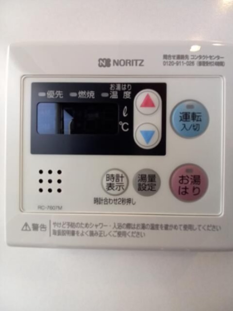 プチソレイユ妻田西 その他4