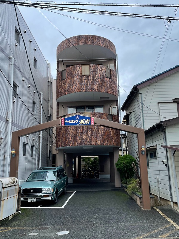 ヘールボップ湘南  202号室 外観