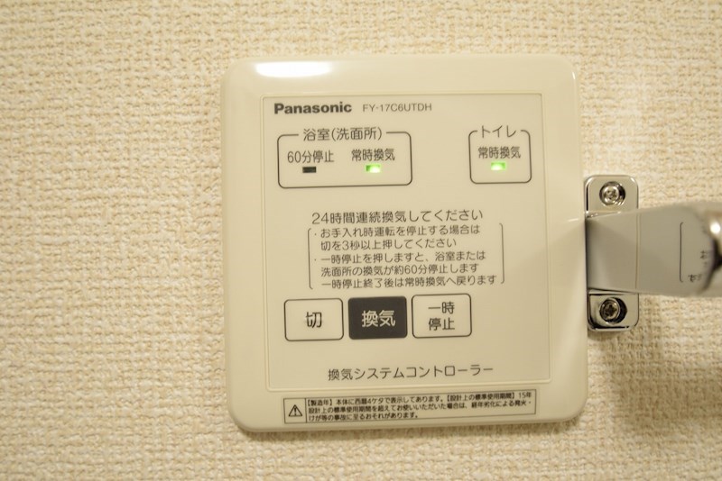 グランイーグルB その他3