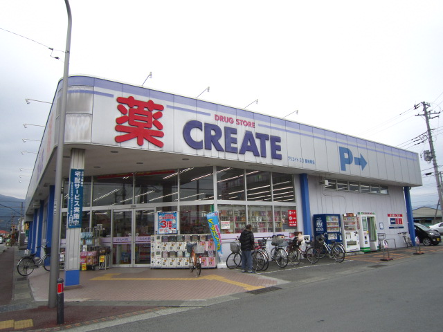 蛍田マンション 周辺画像4