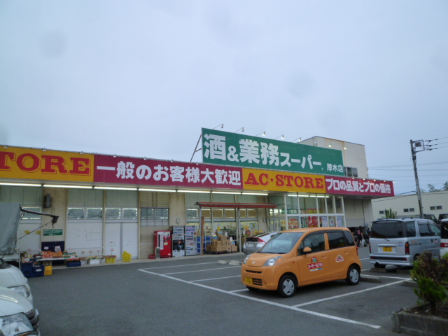 クロノス愛名 周辺画像1
