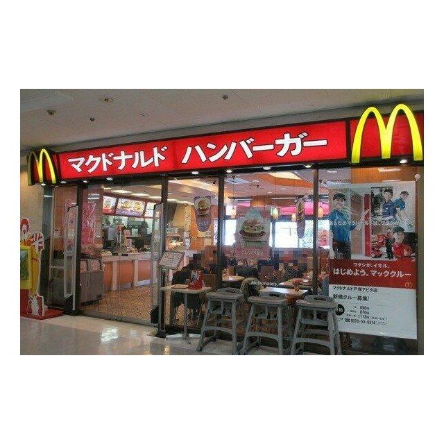 横浜元町ガーデン１２ 周辺画像1