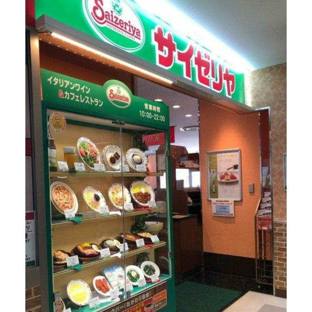 横浜元町ガーデン１２ 周辺画像2