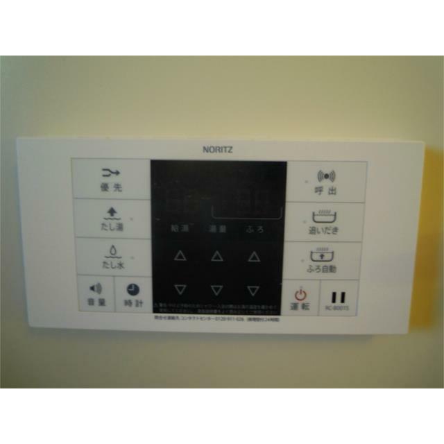 アベニュー西湘 その他3