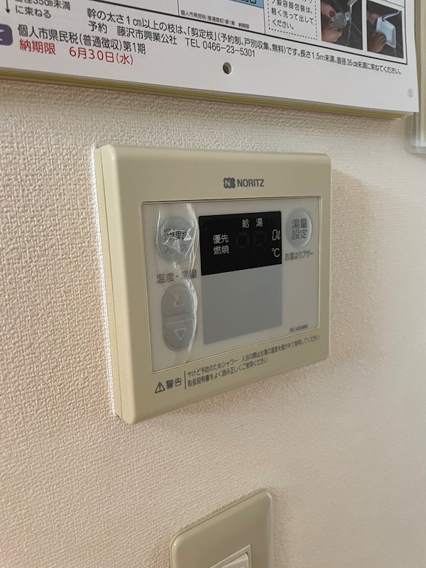 ロイヤルハイツⅦ その他7