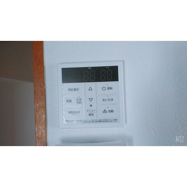 かしわ台戸建 その他4