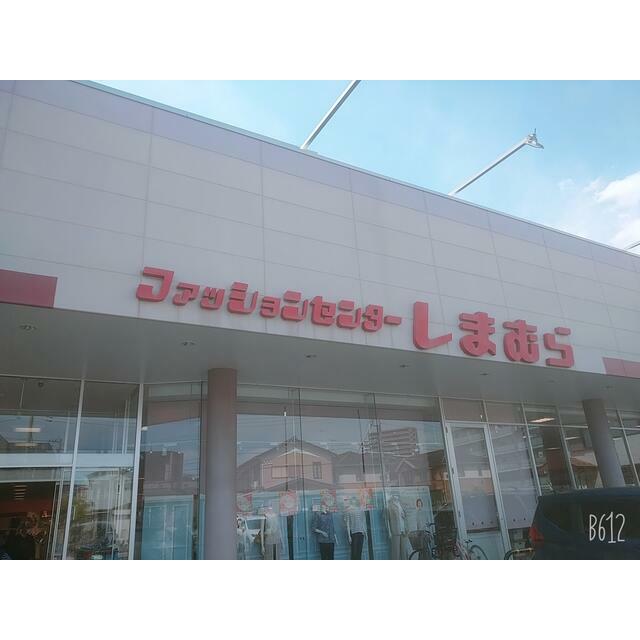 かしわ台戸建 周辺画像1