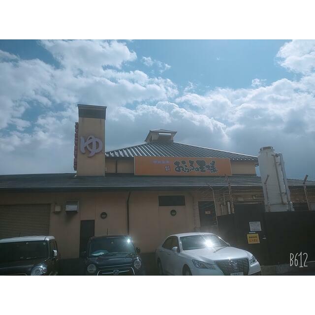 かしわ台戸建 周辺画像7
