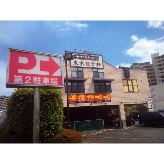 かしわ台戸建 周辺画像8