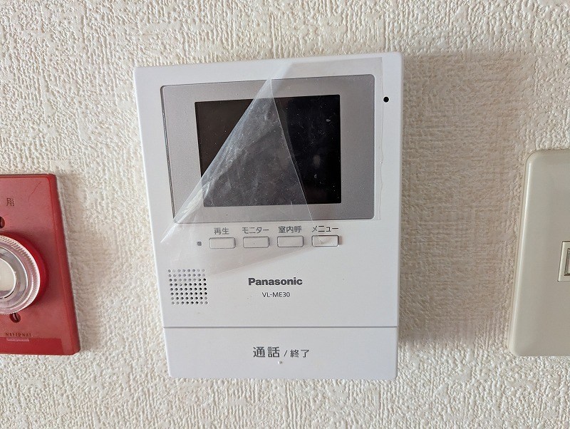 ユニライフ相模台 その他4