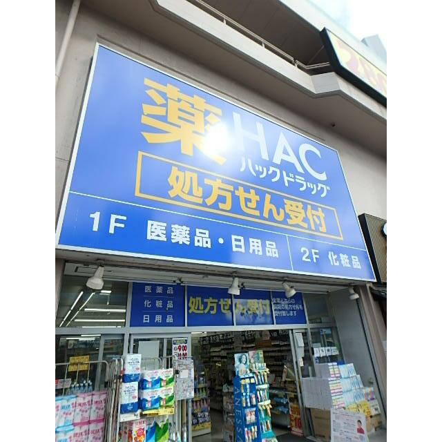 周辺画像8