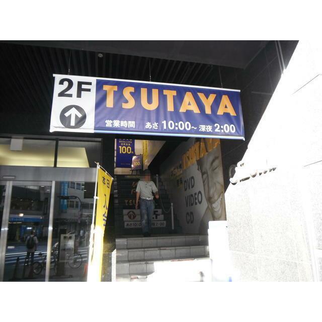 クォーツマンション 周辺画像6