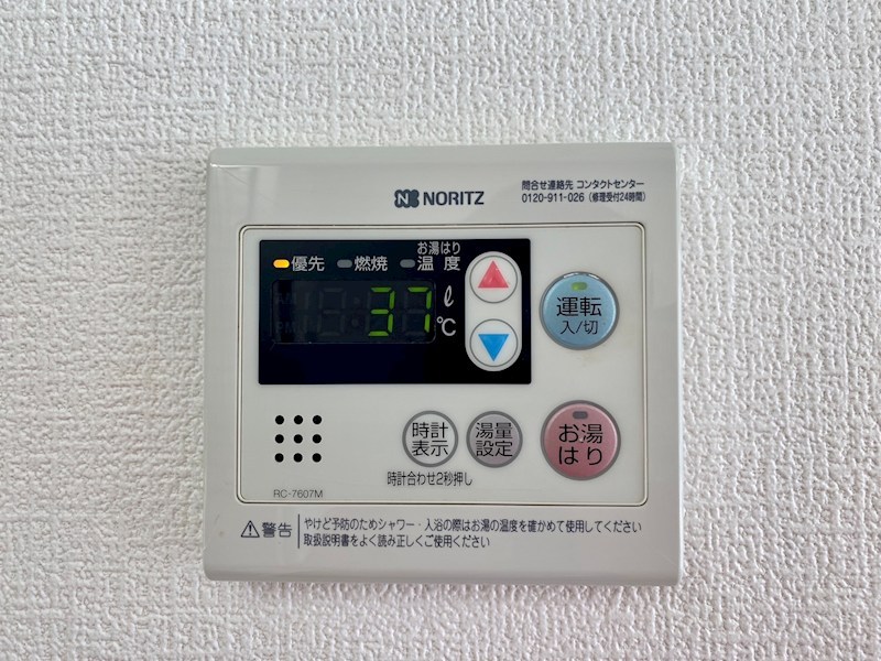 大貫ビル  その他8
