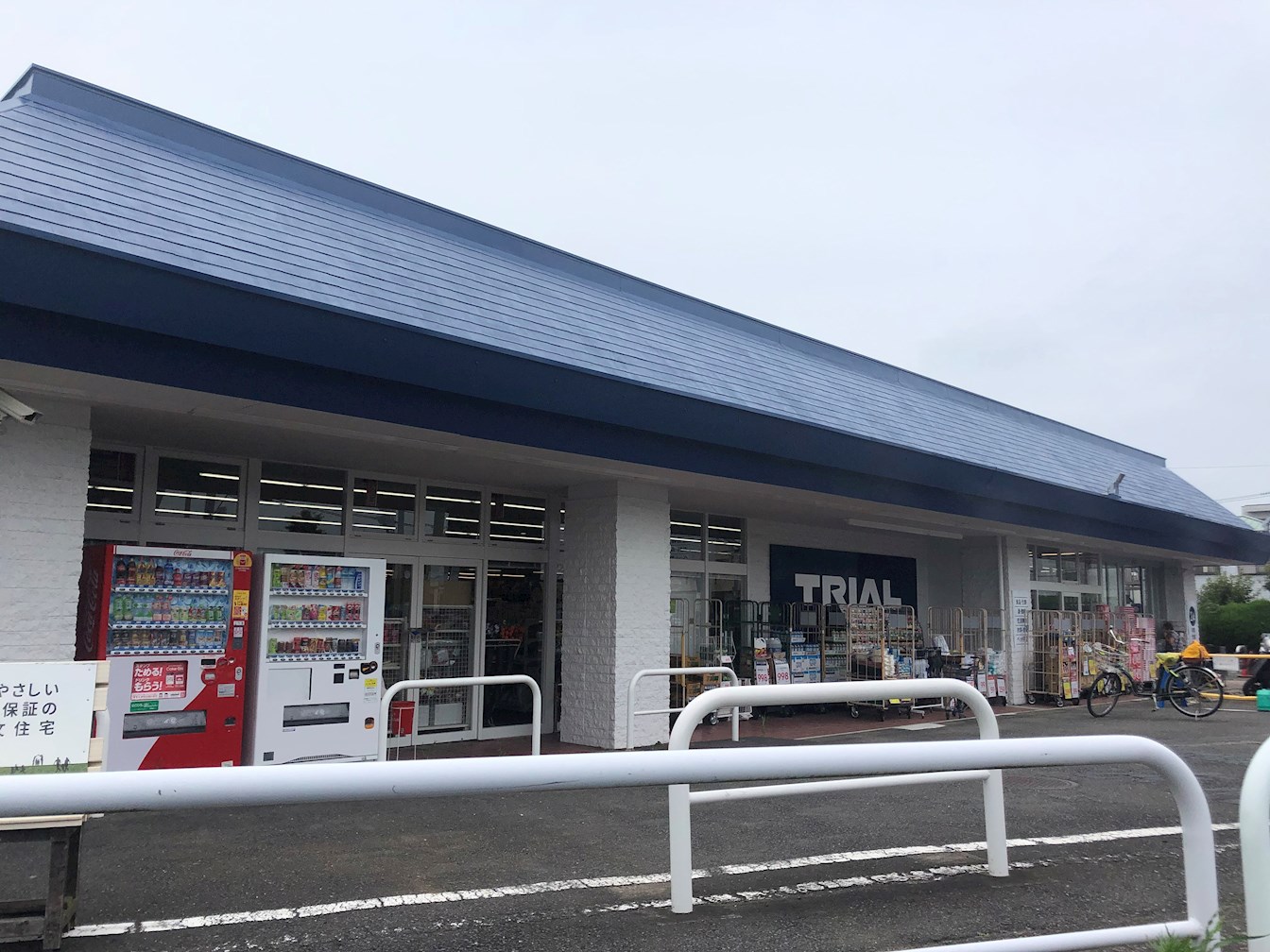 Ｓｕｍａｉ－ｔｏ茅ヶ崎市香川０１ 周辺画像2