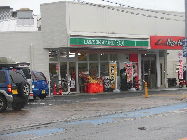 Ｓｕｍａｉ－ｔｏ茅ヶ崎市香川０１ 周辺画像6