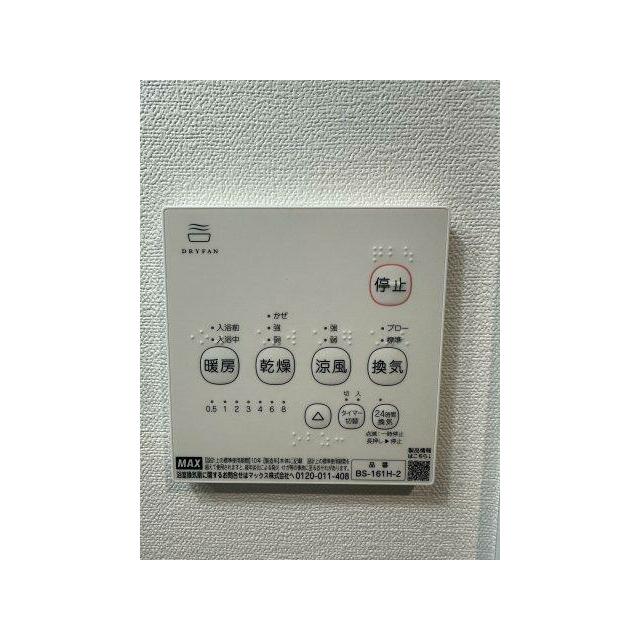 ベイルーム藤沢善行 その他10