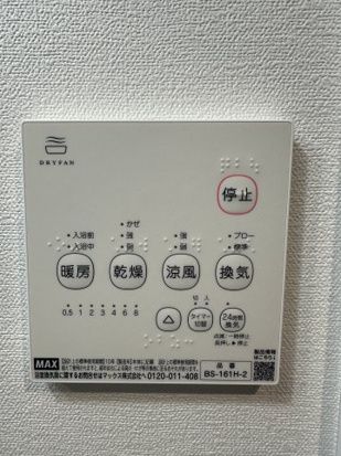ベイルーム藤沢善行 その他9