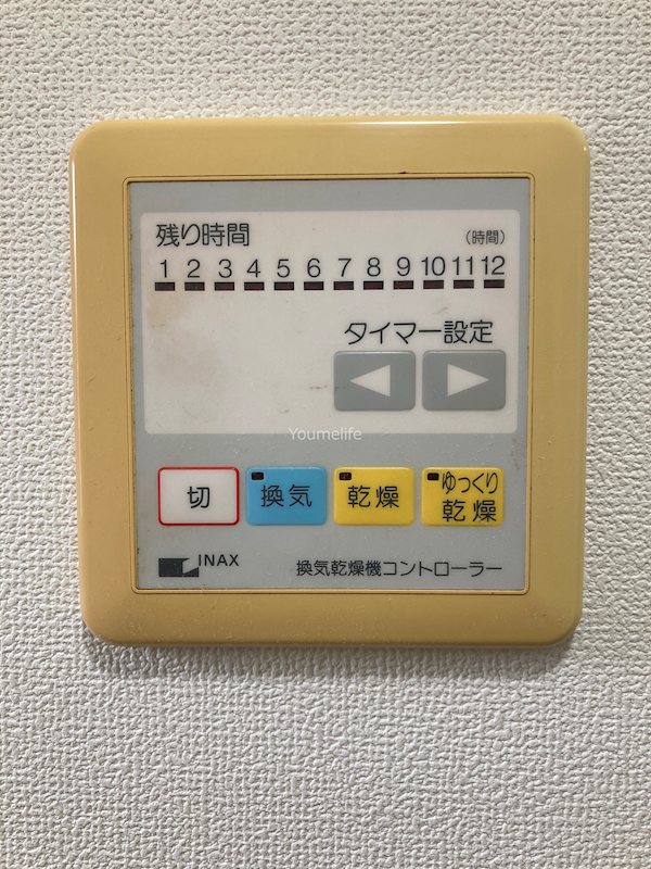 グリーンハイムⅡの写真11