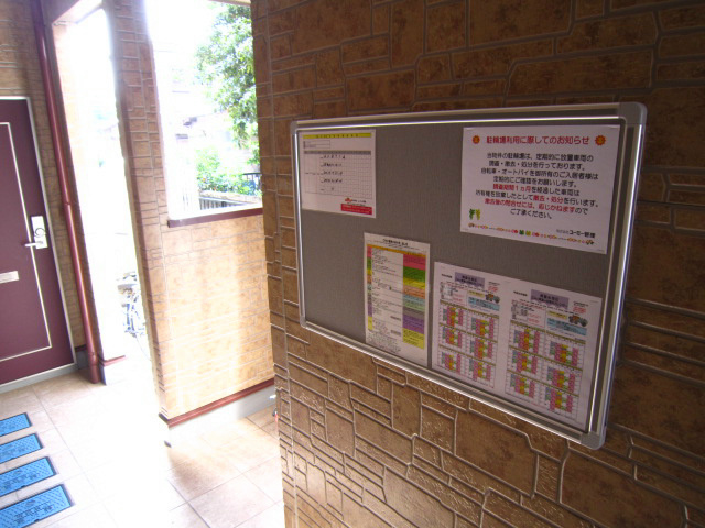 アン・ルミエール その他外観1