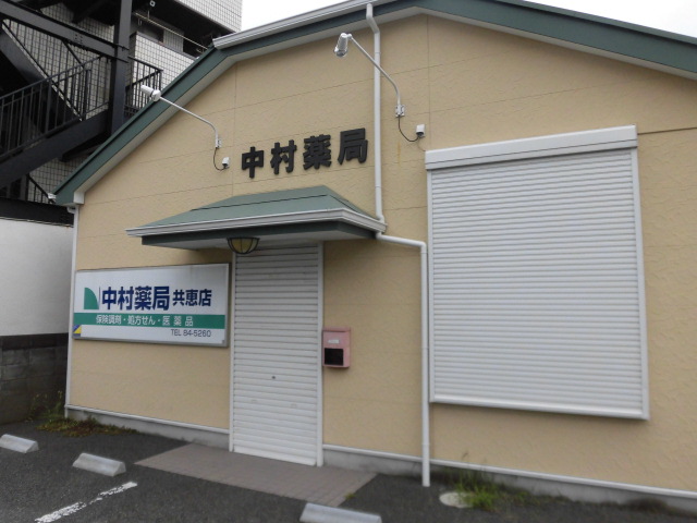 茅ヶ崎シーサイドパレス 周辺画像3